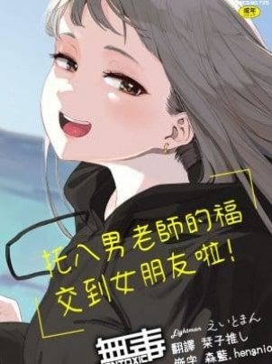 偶像女優